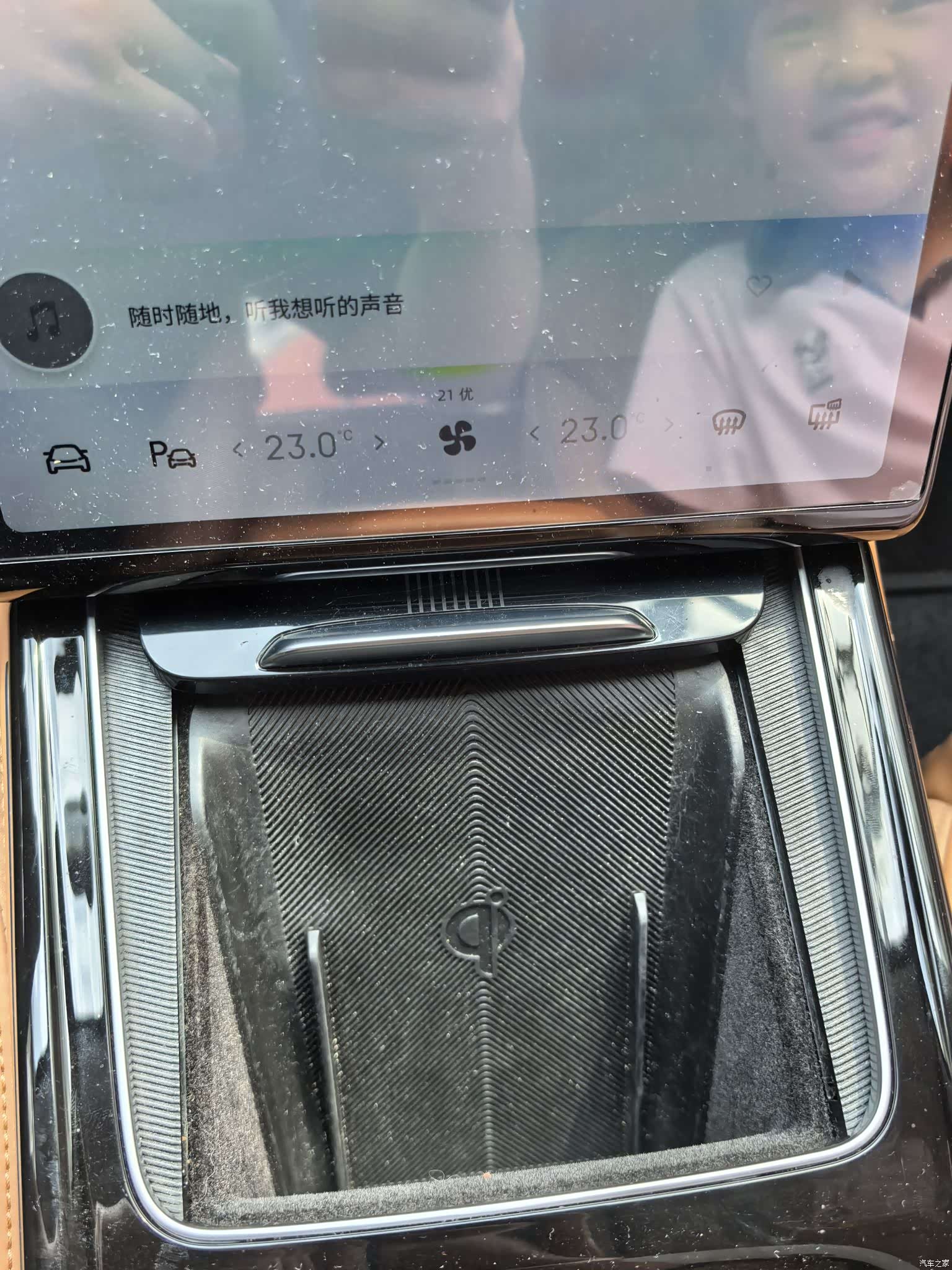 Xpeng P5, 2021 20