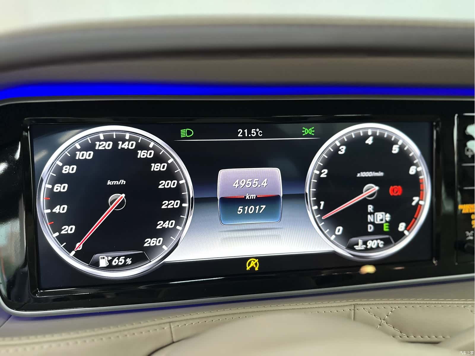Maybach S-Class, 2016 12