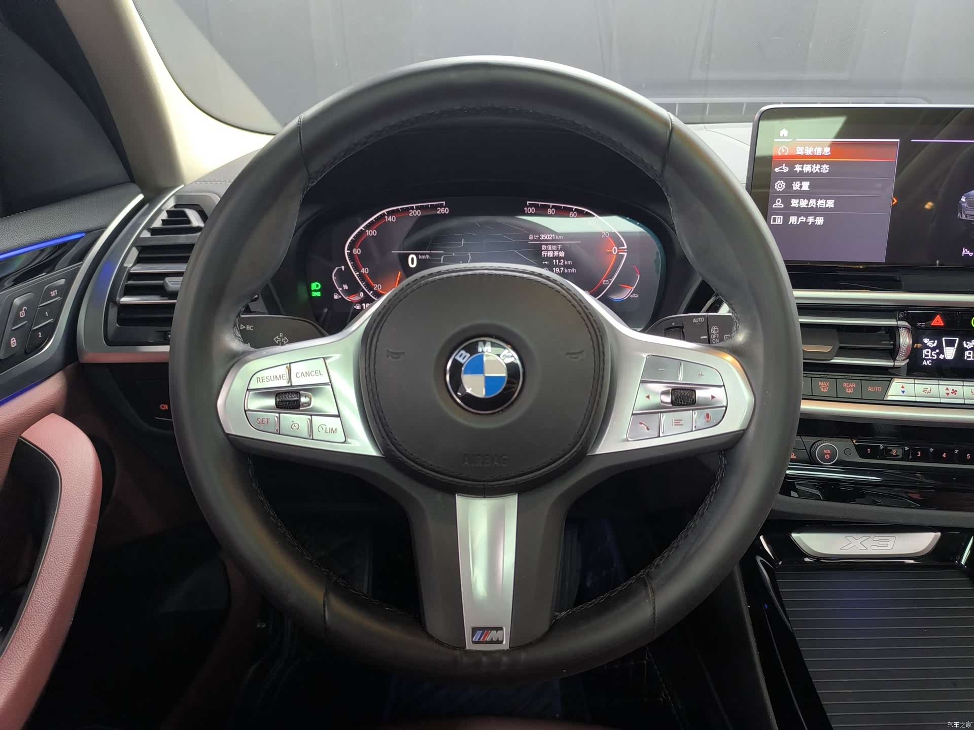 BMW X3, 2023 7
