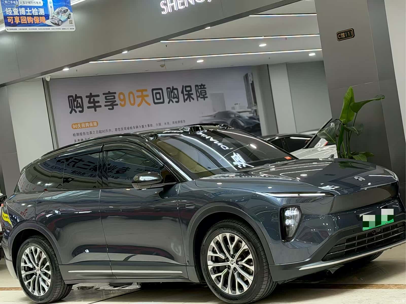 NIO ES6, 2023 3