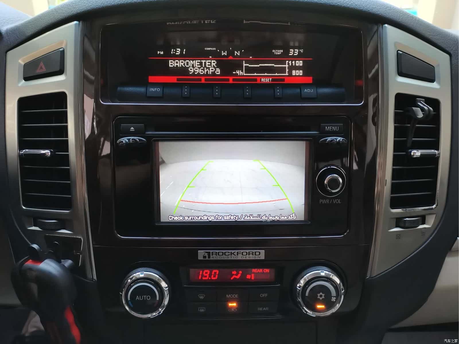 Mitsubishi Pajero, 2019 13