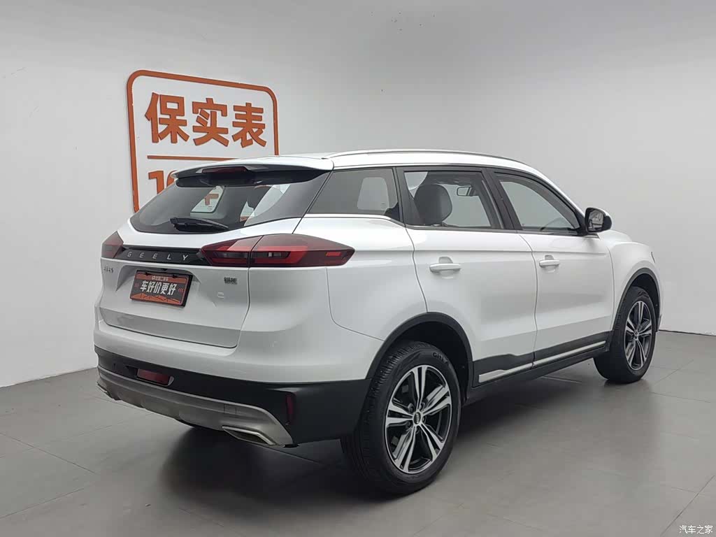 Geely Boyue, 2022 2