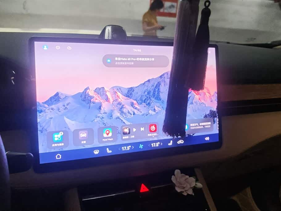 AITO Ask the world M5