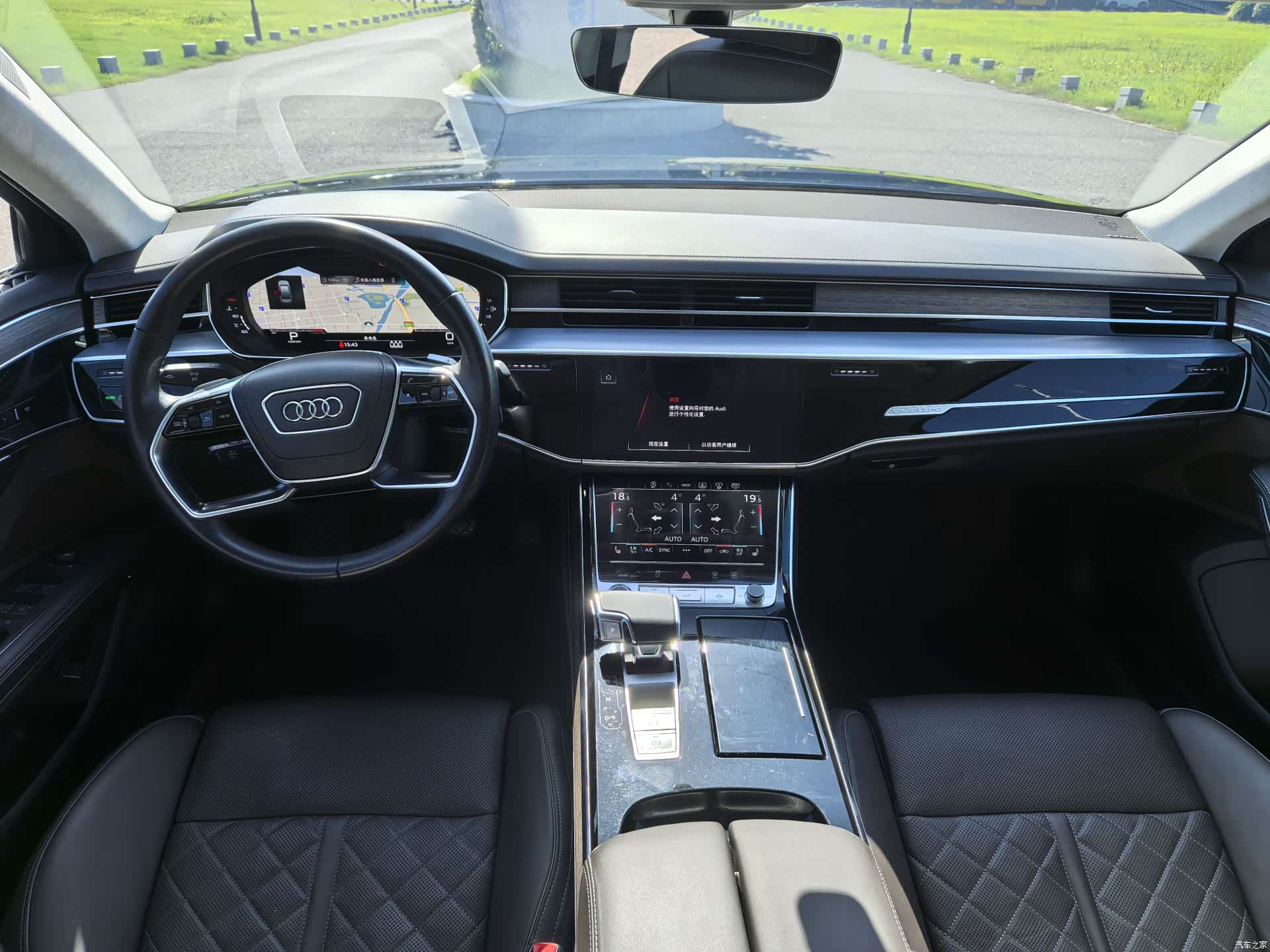 Audi A8L, 2023 10