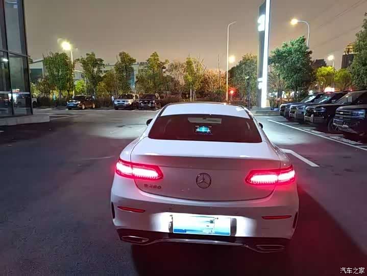 Mercedes-Benz E-Class, 2023 26