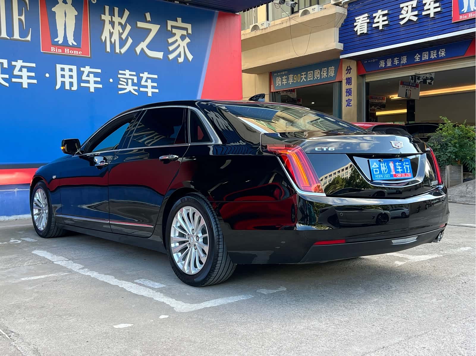 Cadillac CT6, 2017 26