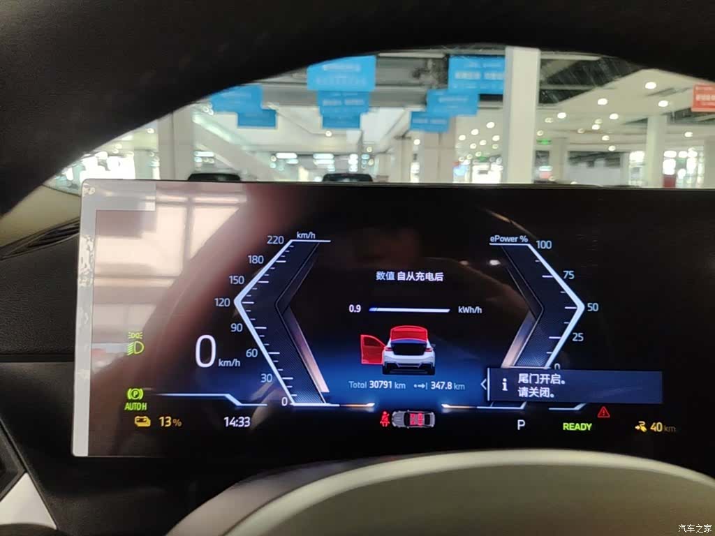 BMW i3, 2024 12
