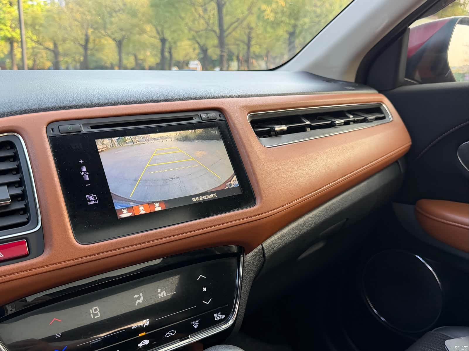 Honda Vezel, 2015 8
