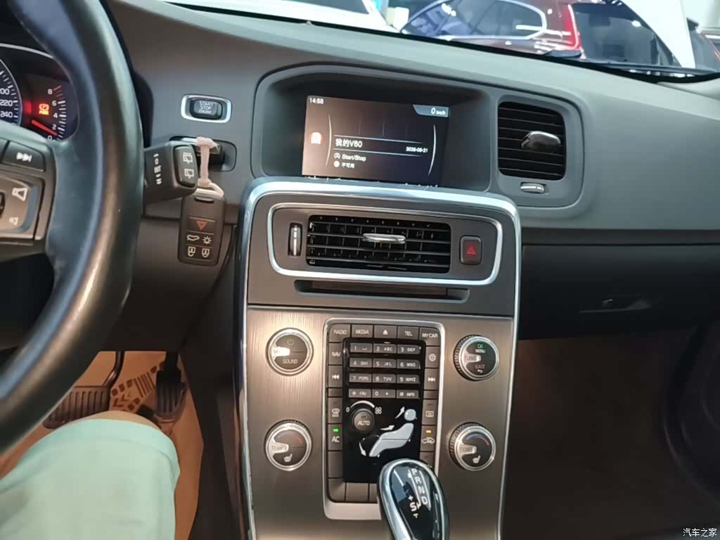 Volvo V60, 2015 13