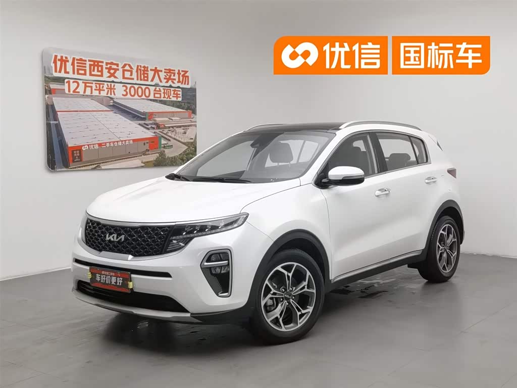 Kia KX5