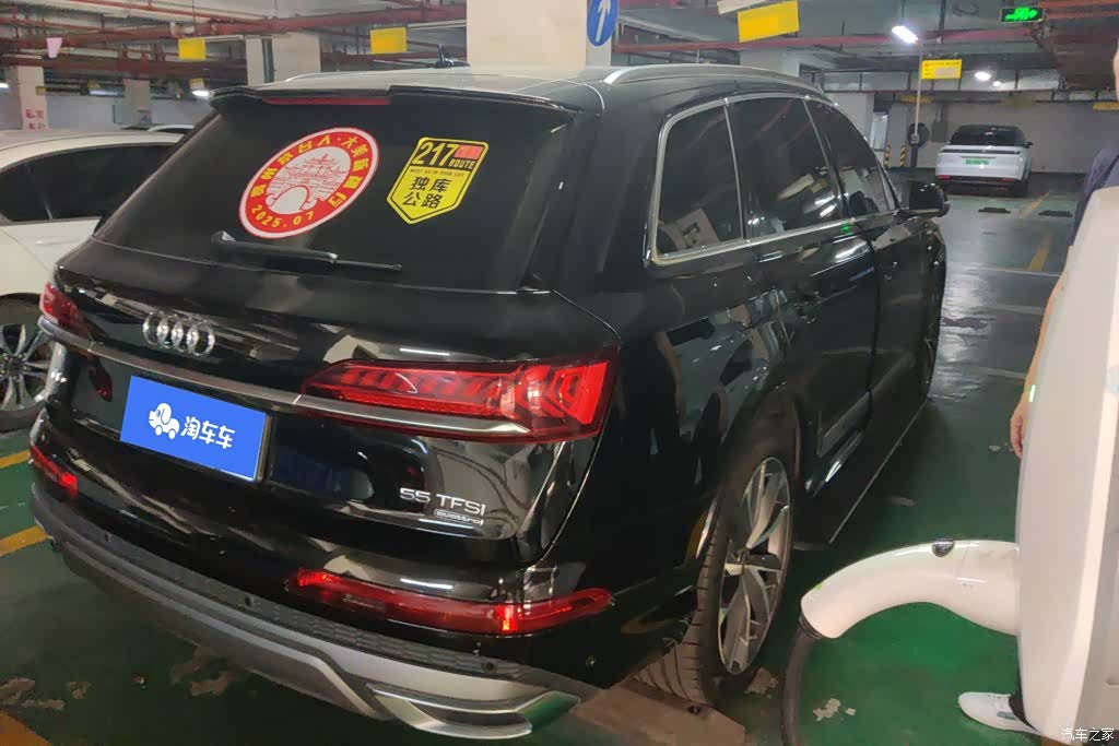 Audi Q7, 2023 3