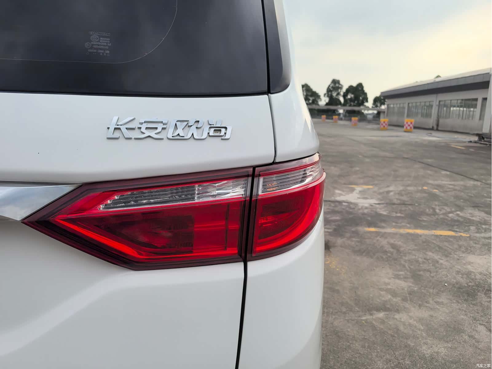 Changan A600, 2016 все фото