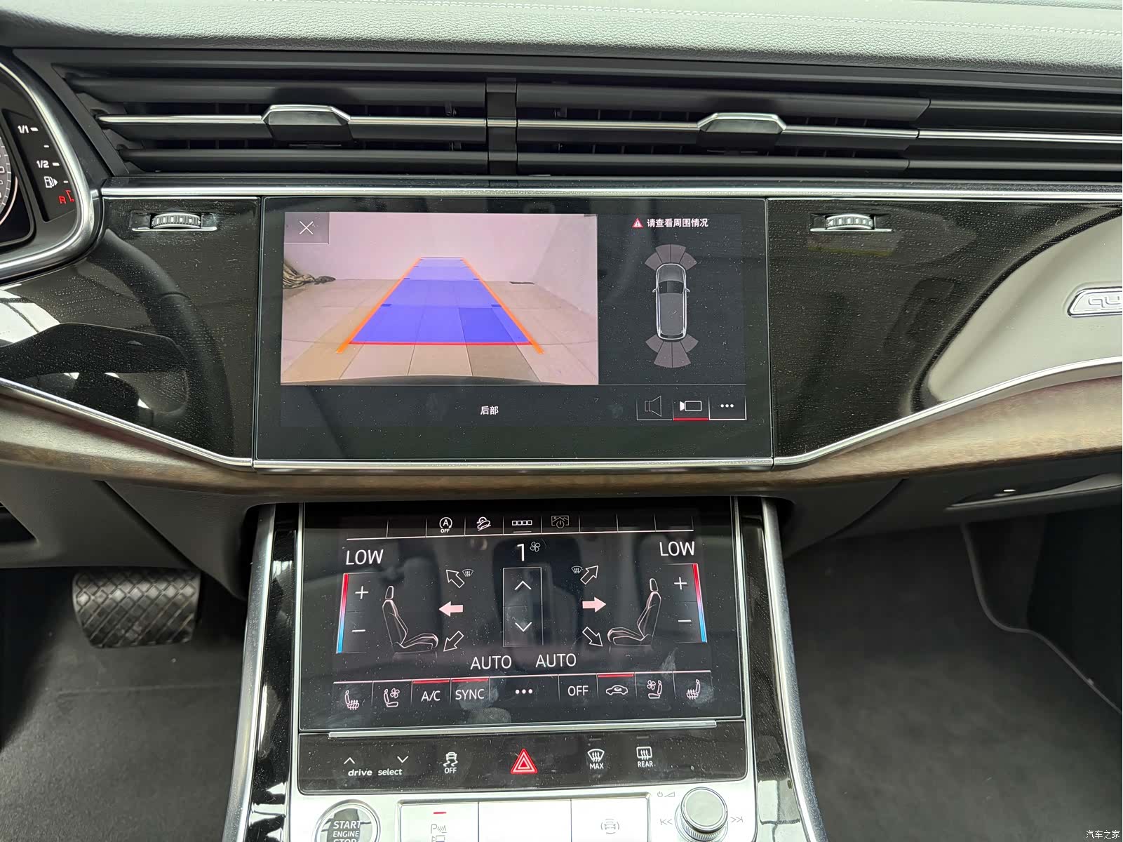 Audi Q7, 2026 15