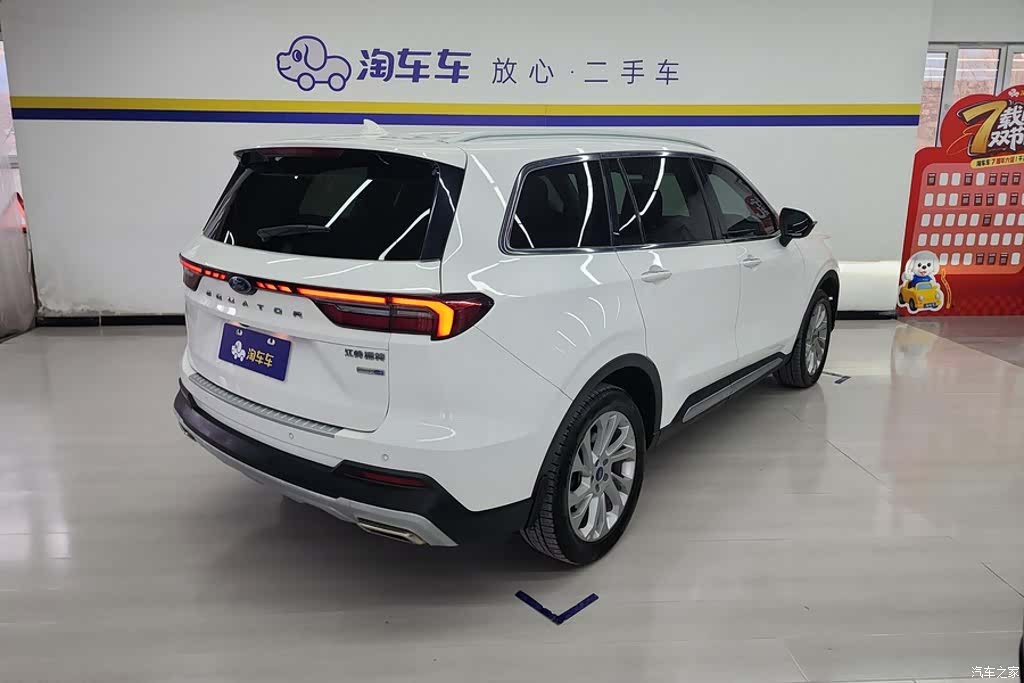 Ford Equator, 2022 3