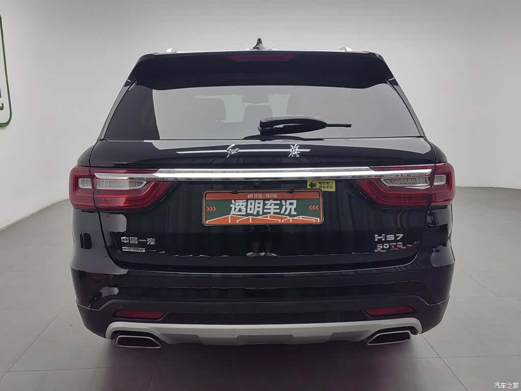 Hongqi HS7, 2022 4