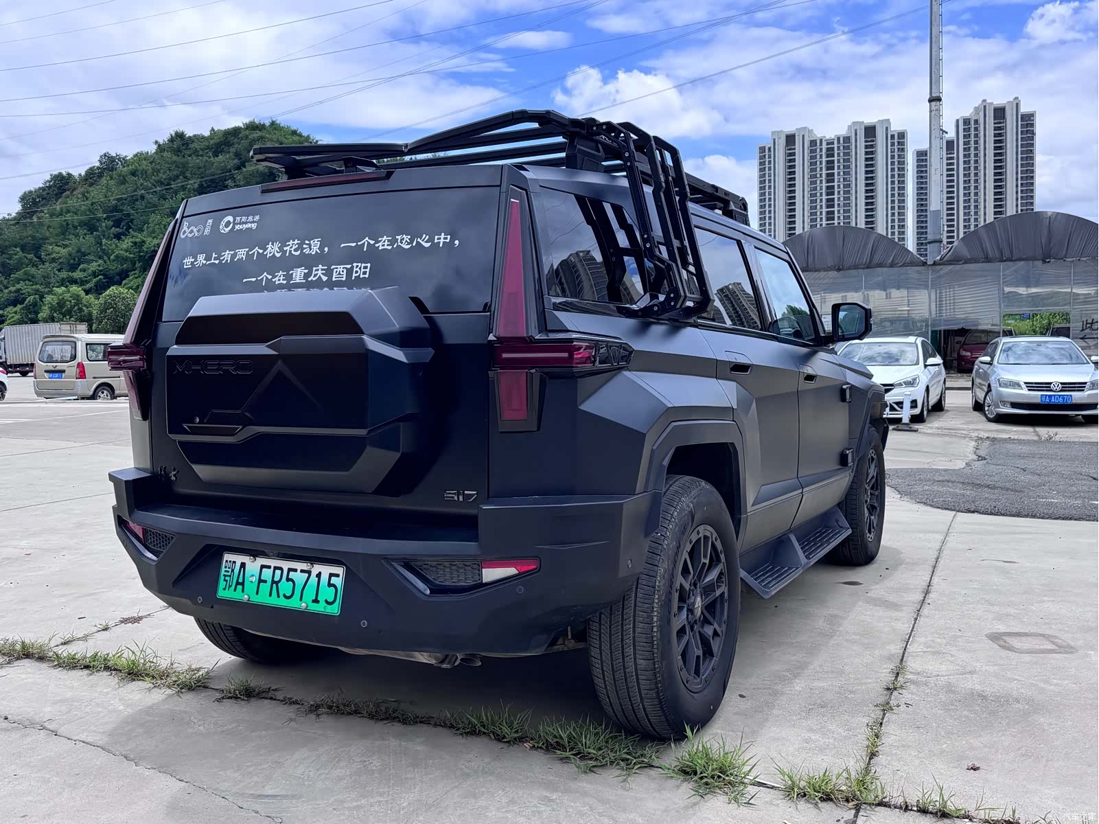 Mengshi 917, 2024 8
