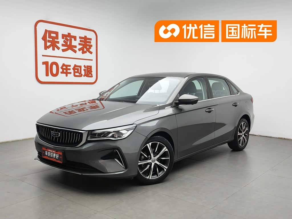 Geely Emgrand