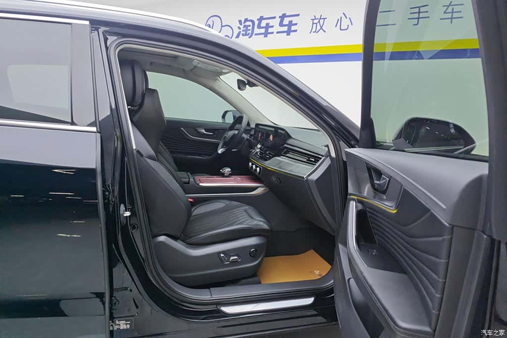Hongqi HS5, 2024 8