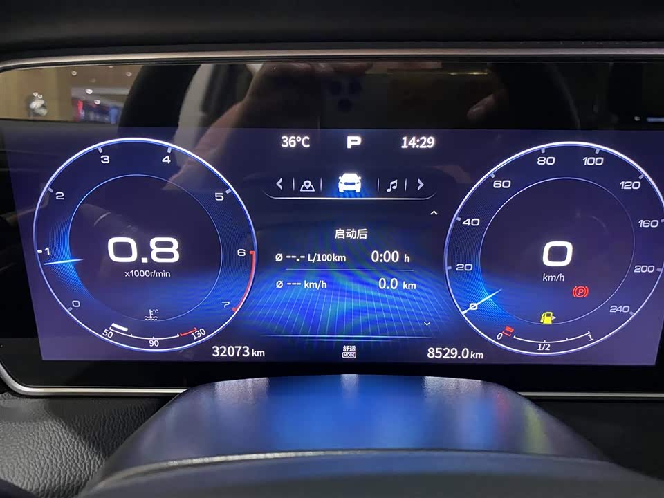 Hongqi HS5 Hongqi HS5