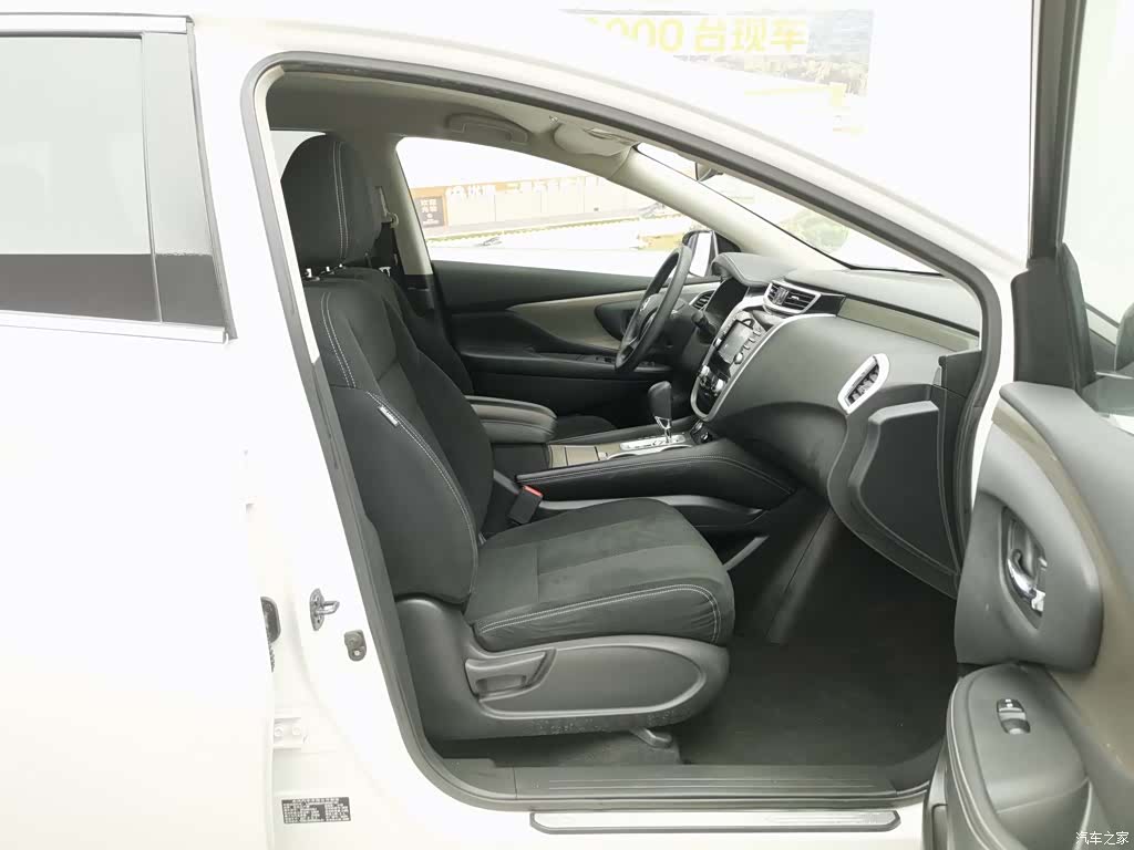 Nissan Murano, 2018 23