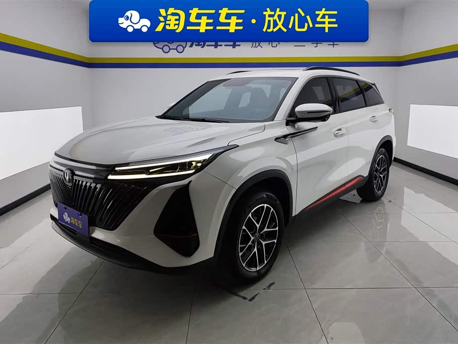 Changan CS75PLUS