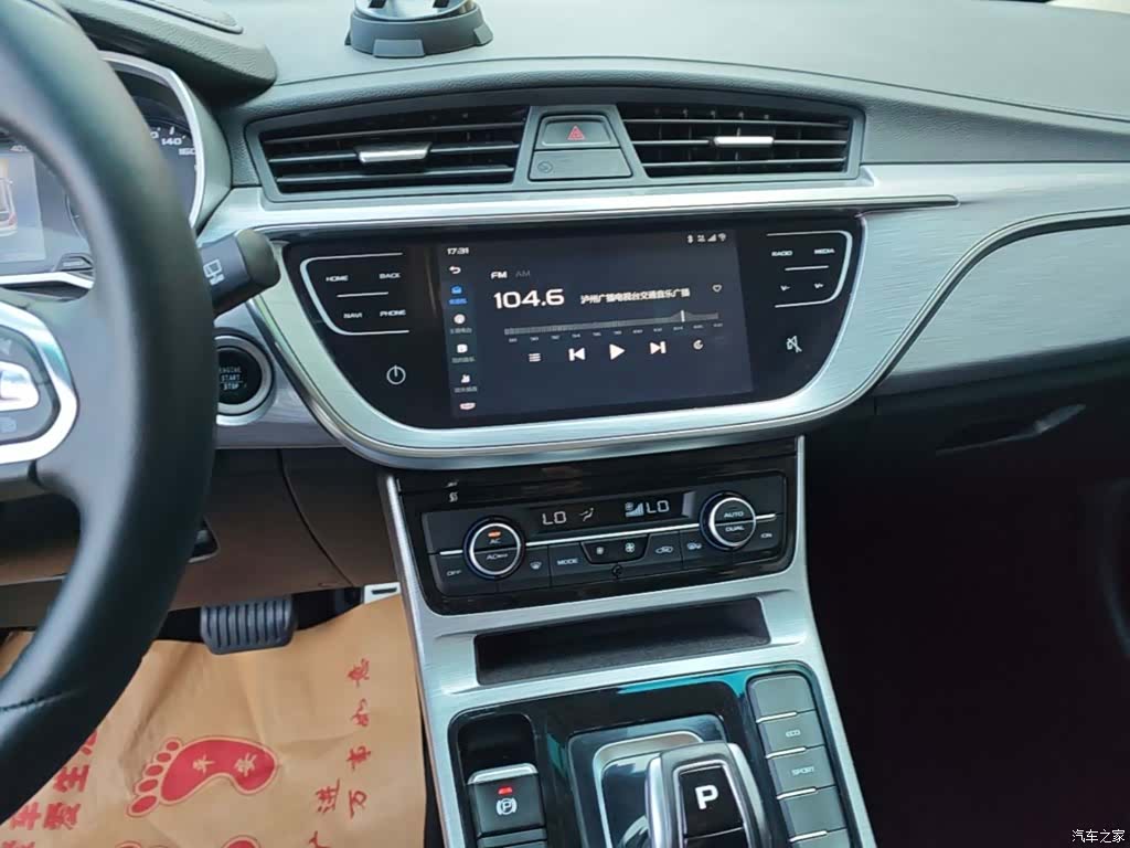 Geely Emgrand, 2020 13