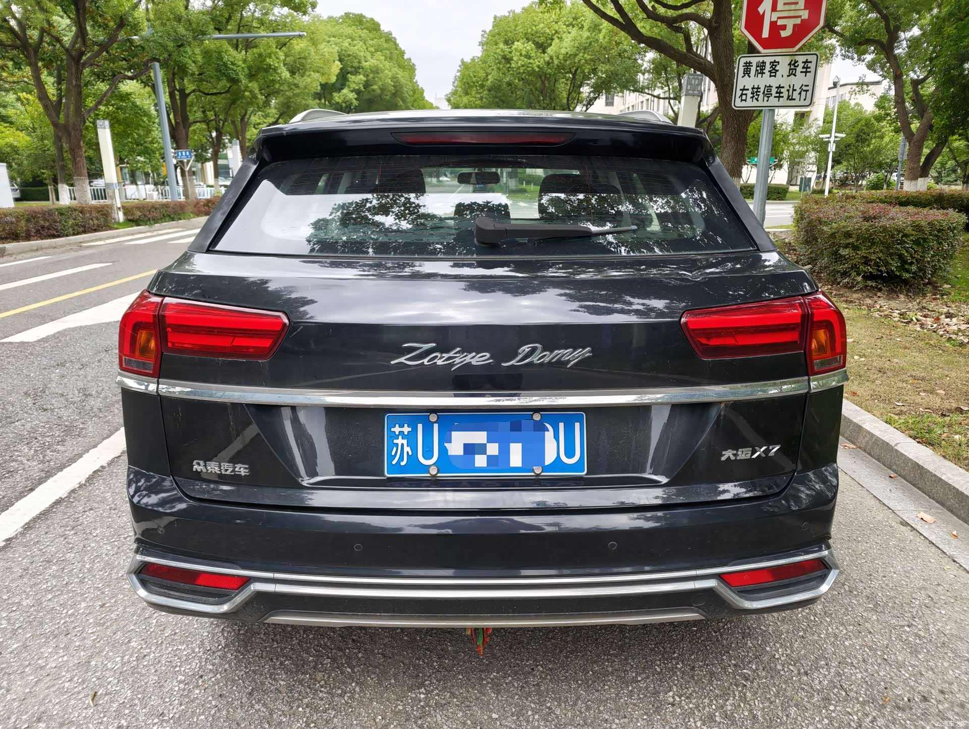 Zotye X7, 2017 4