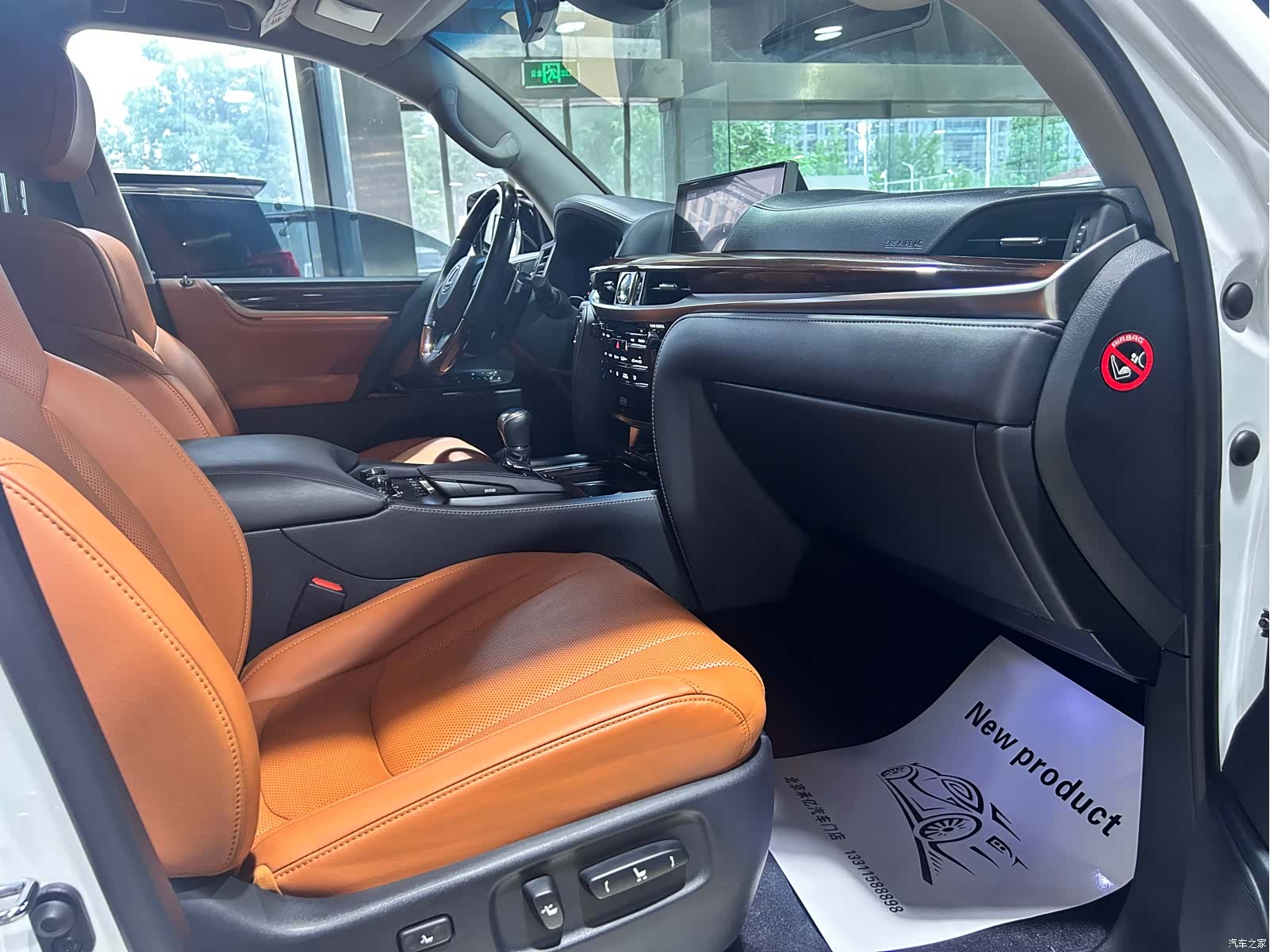 Lexus LX, 2017 24