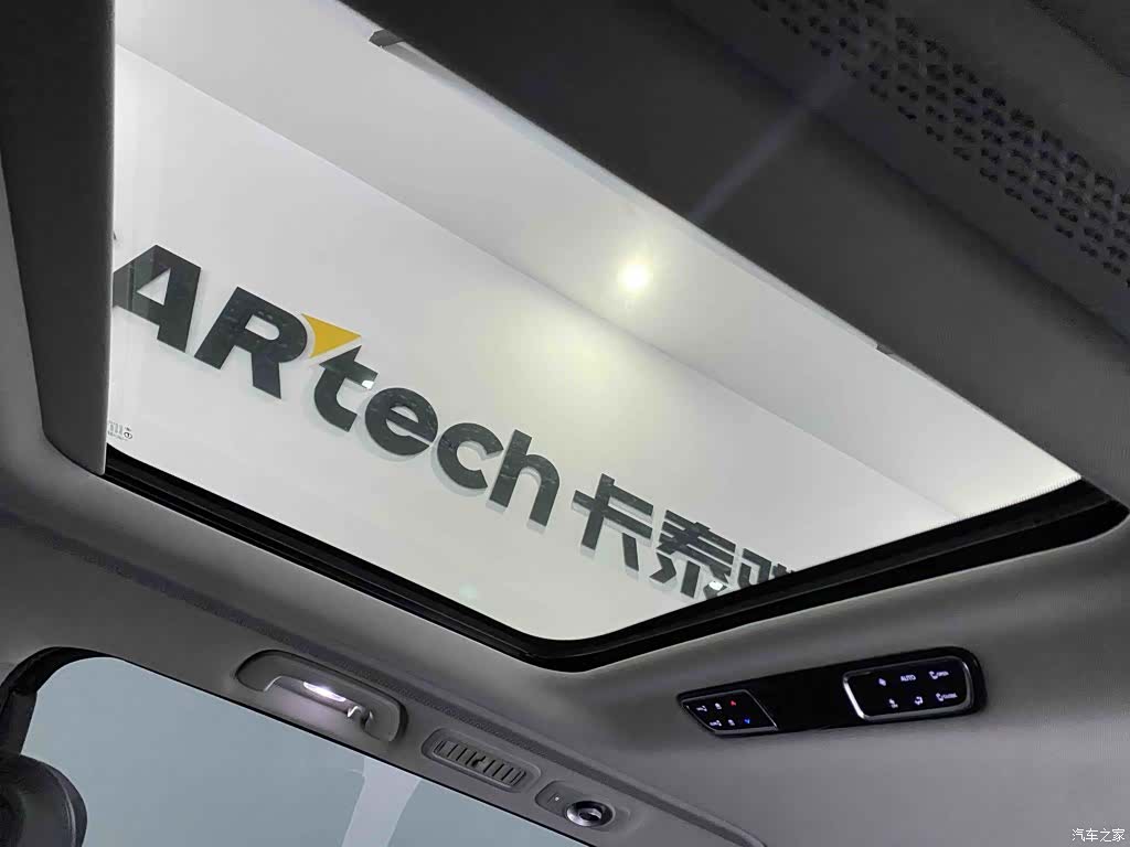 Trumpchi M8, 2025 36