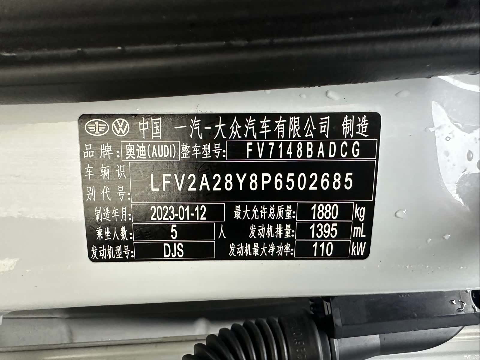 Audi A3, 2023 17