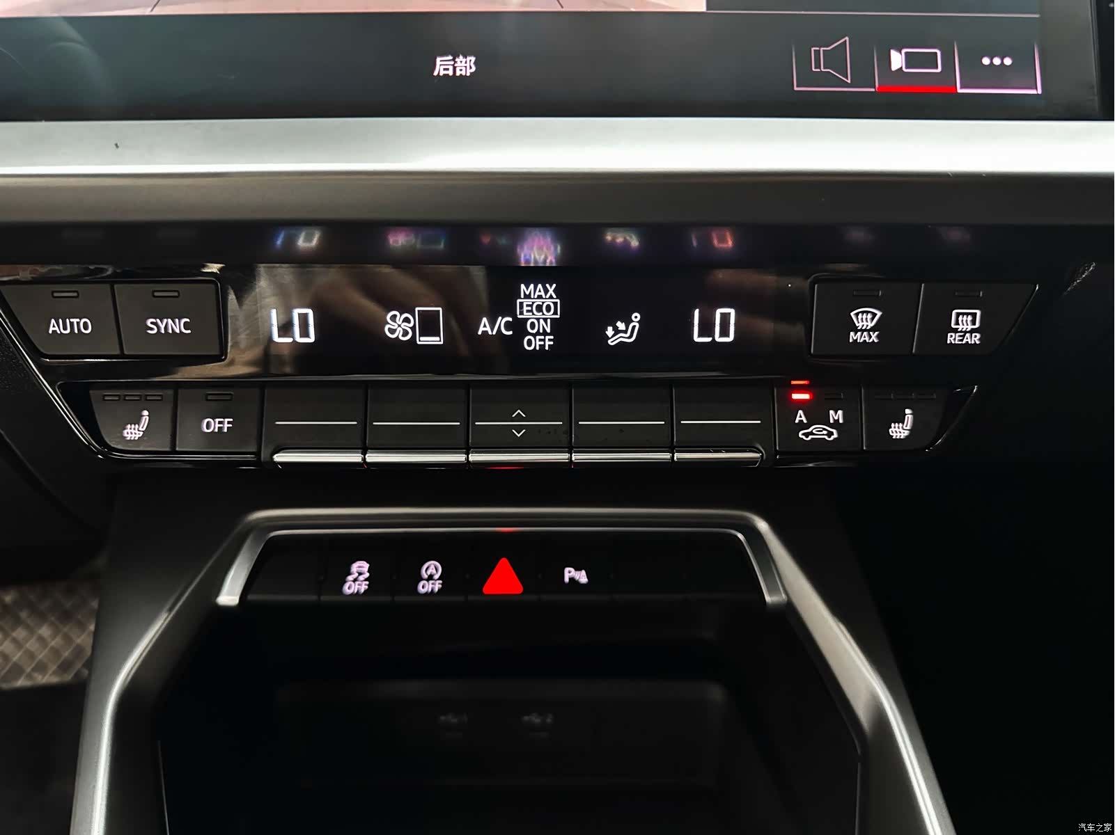 Audi A3, 2023 23