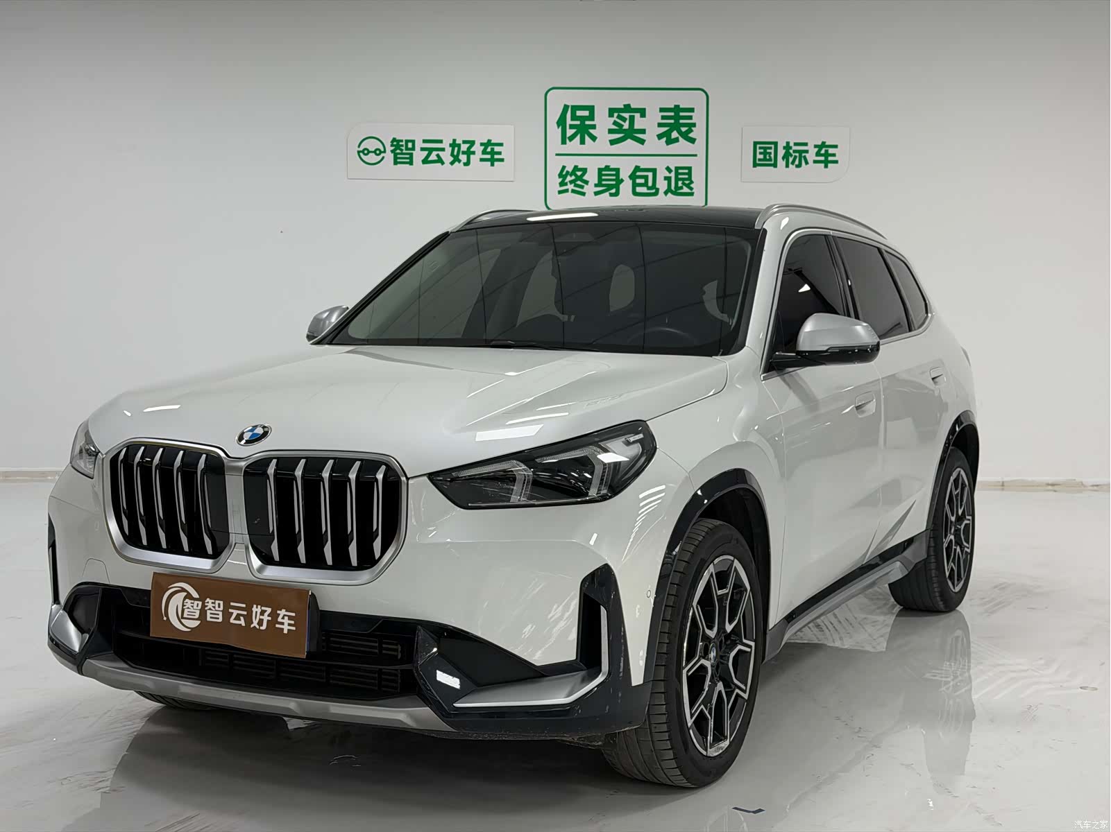 BMW X1, 2024 1