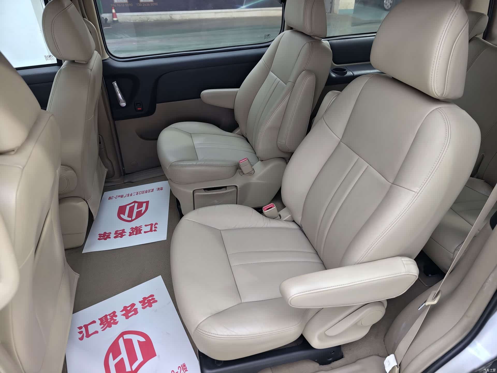 Buick GL8, 2014 29