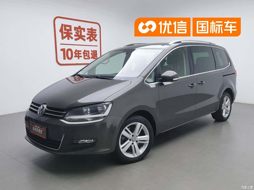 Volkswagen Xia, 2016 1