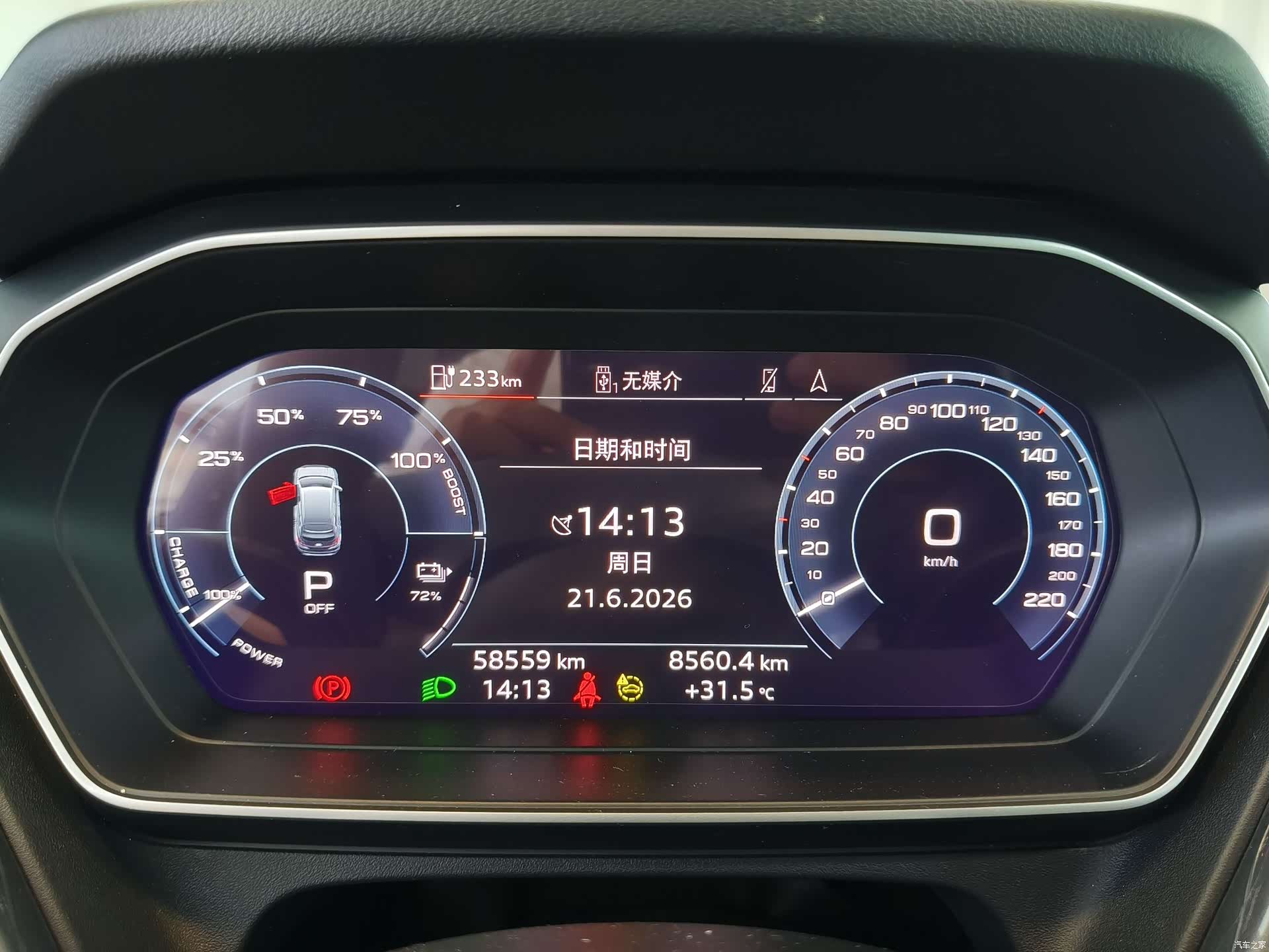 Audi Q4 e-tron, 2024 8