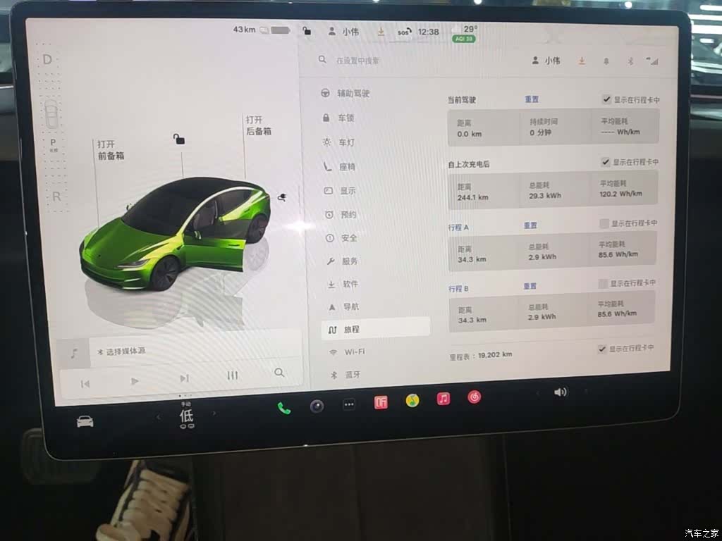 Tesla Model 3, 2024 13