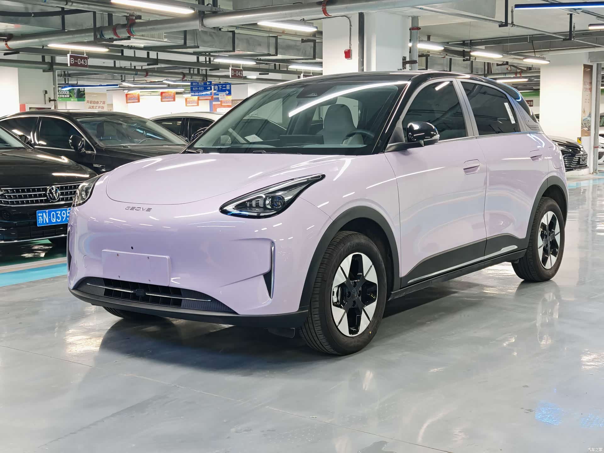 Geely Xingyuan