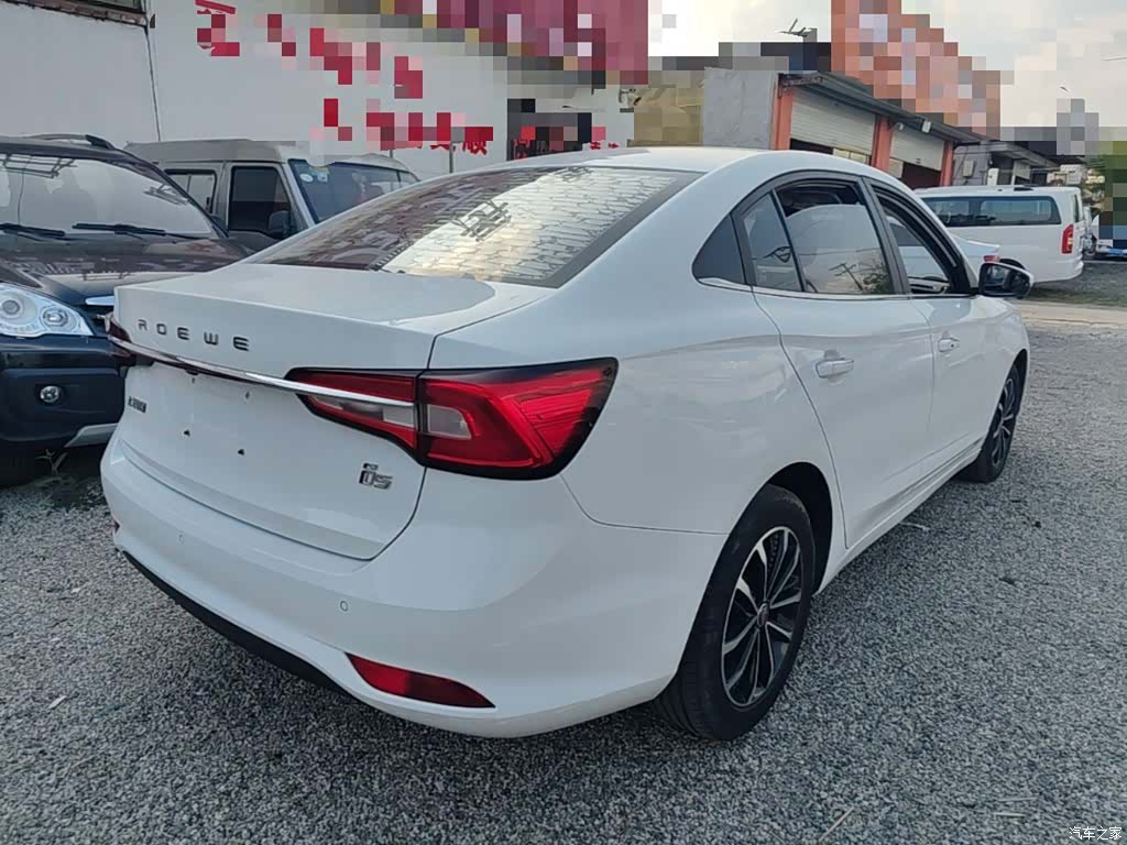 Roewe i5, 2020 7