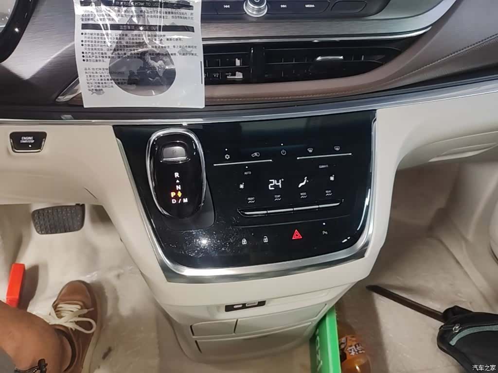 Buick GL8, 2023 14