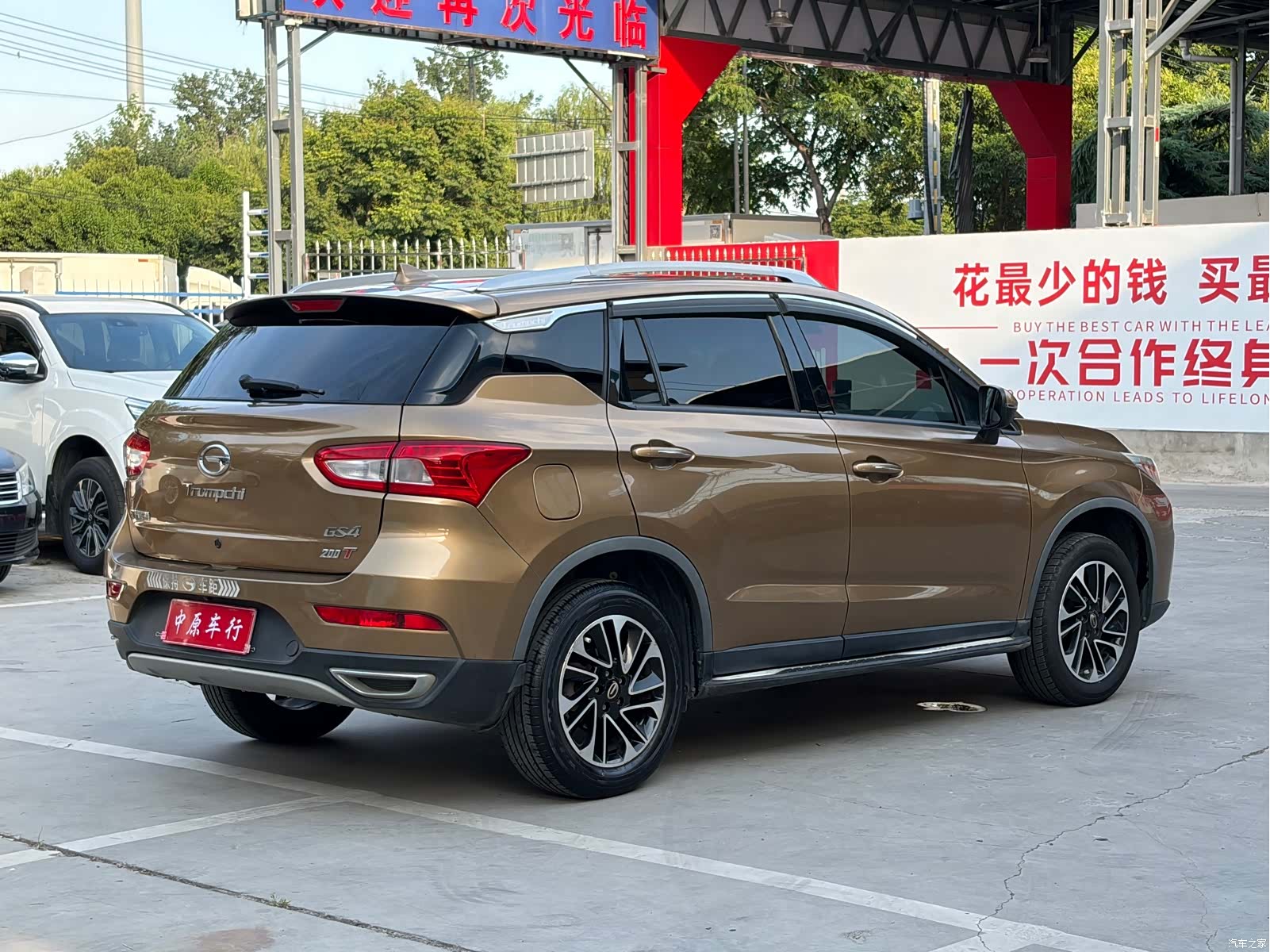 GAC GS4, 2016 17