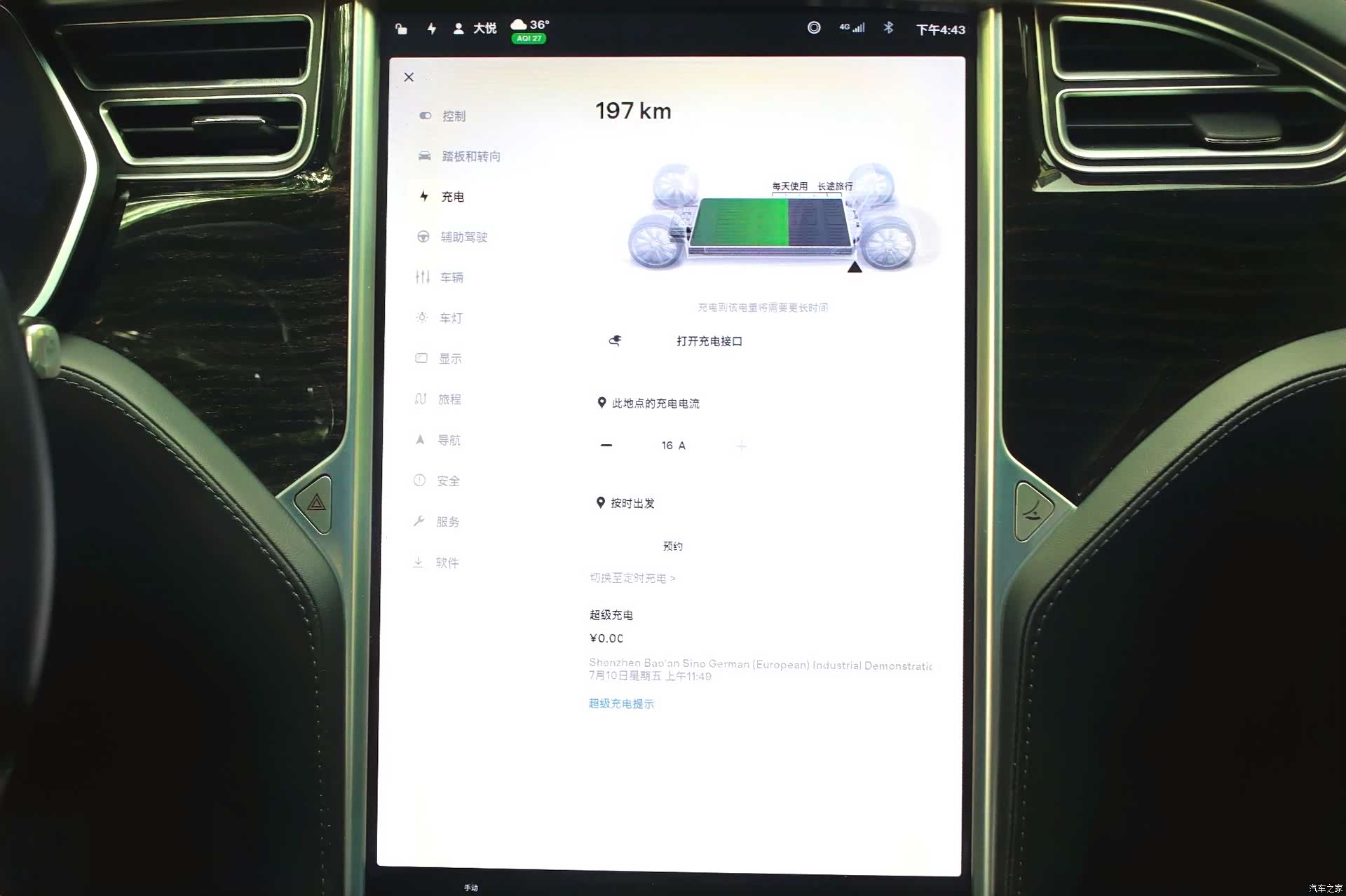 Tesla Model S, 2018 12