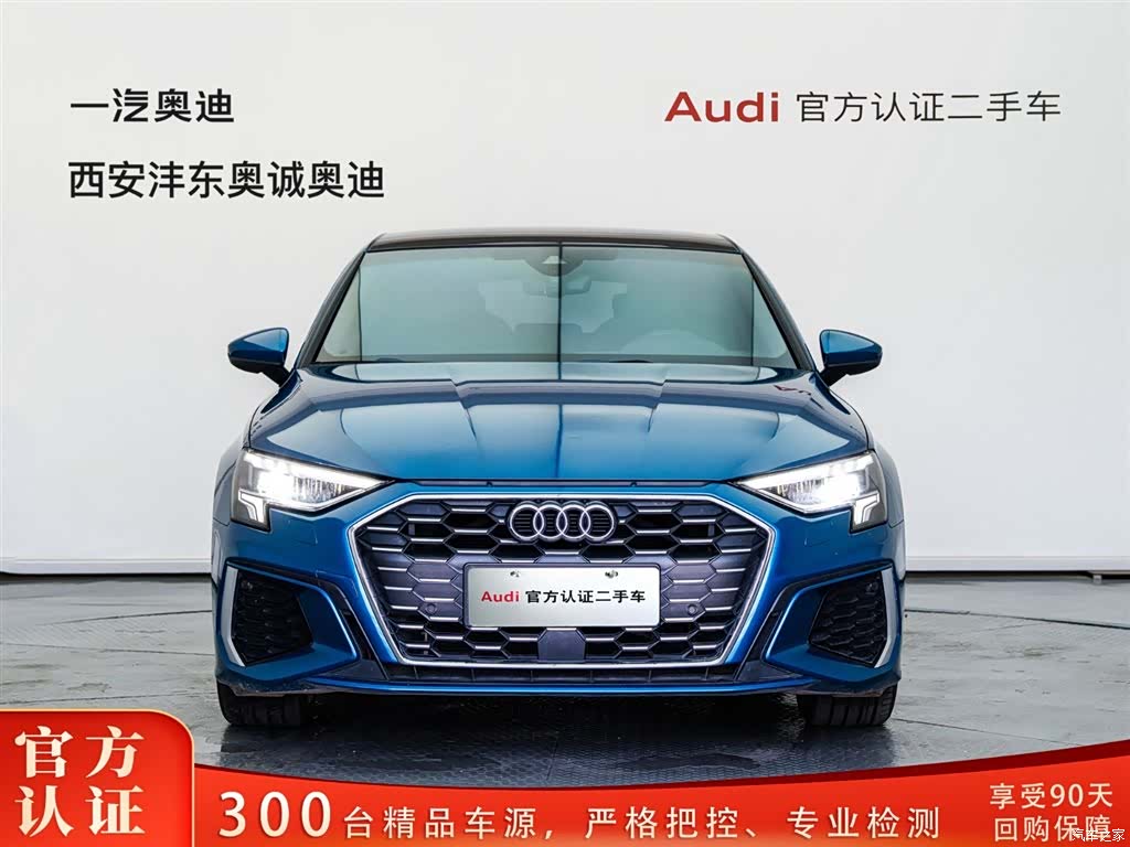 Audi A3, 2021 2