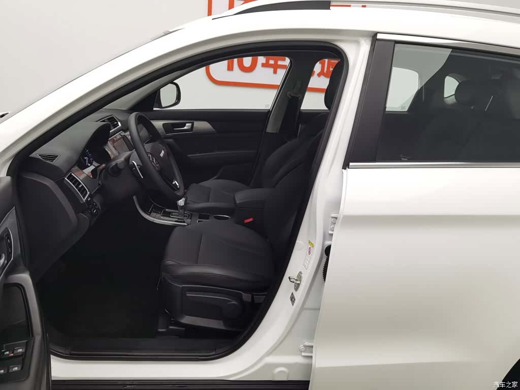 Haval H2, 2019 10