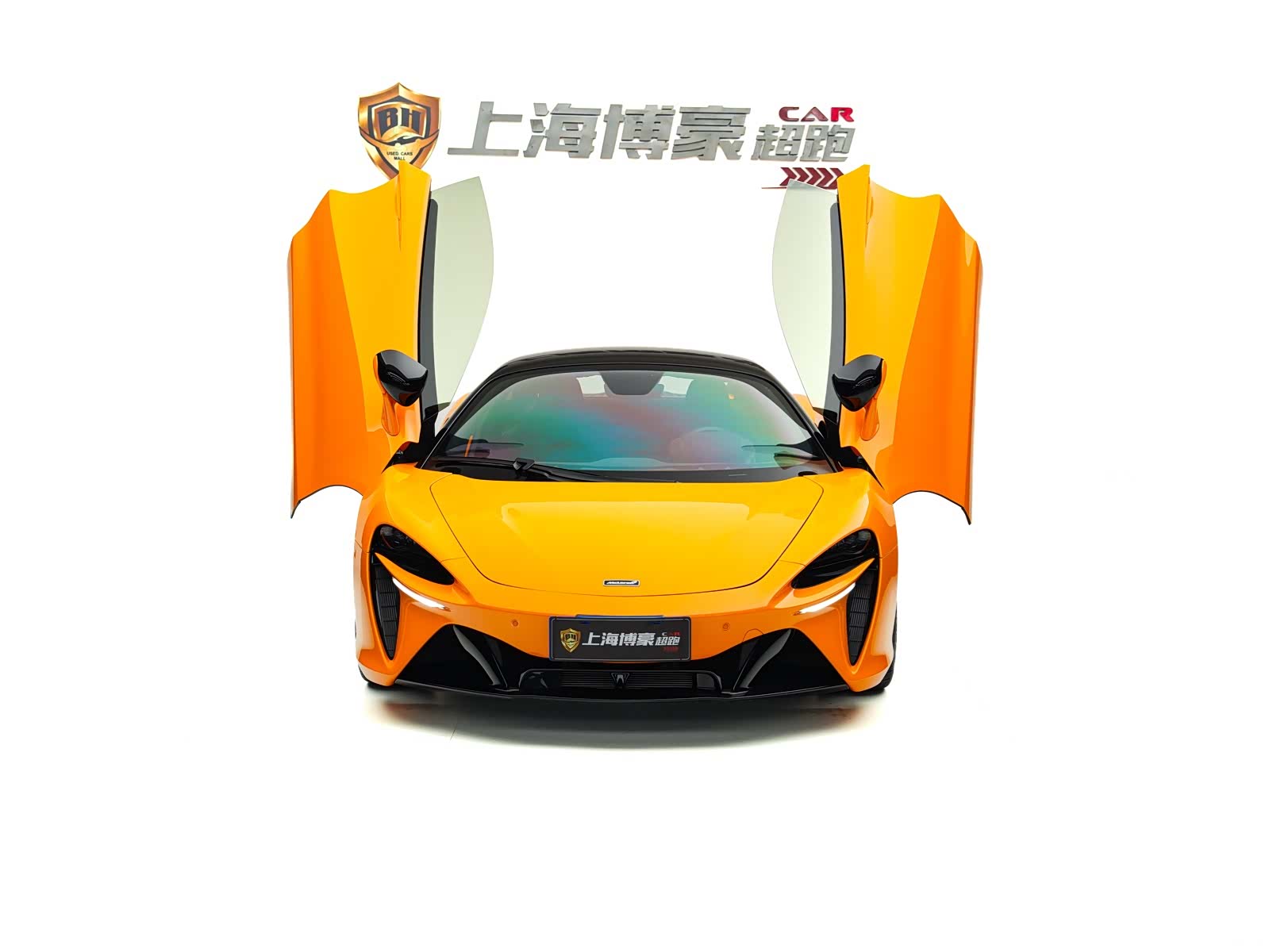 McLaren Artura, 2025 2