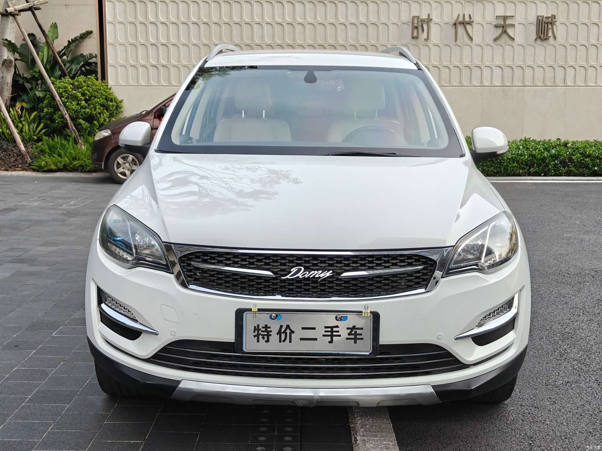 Zotye X5, 2017 2