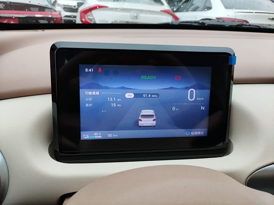 Wuling Hongguang MINIEV