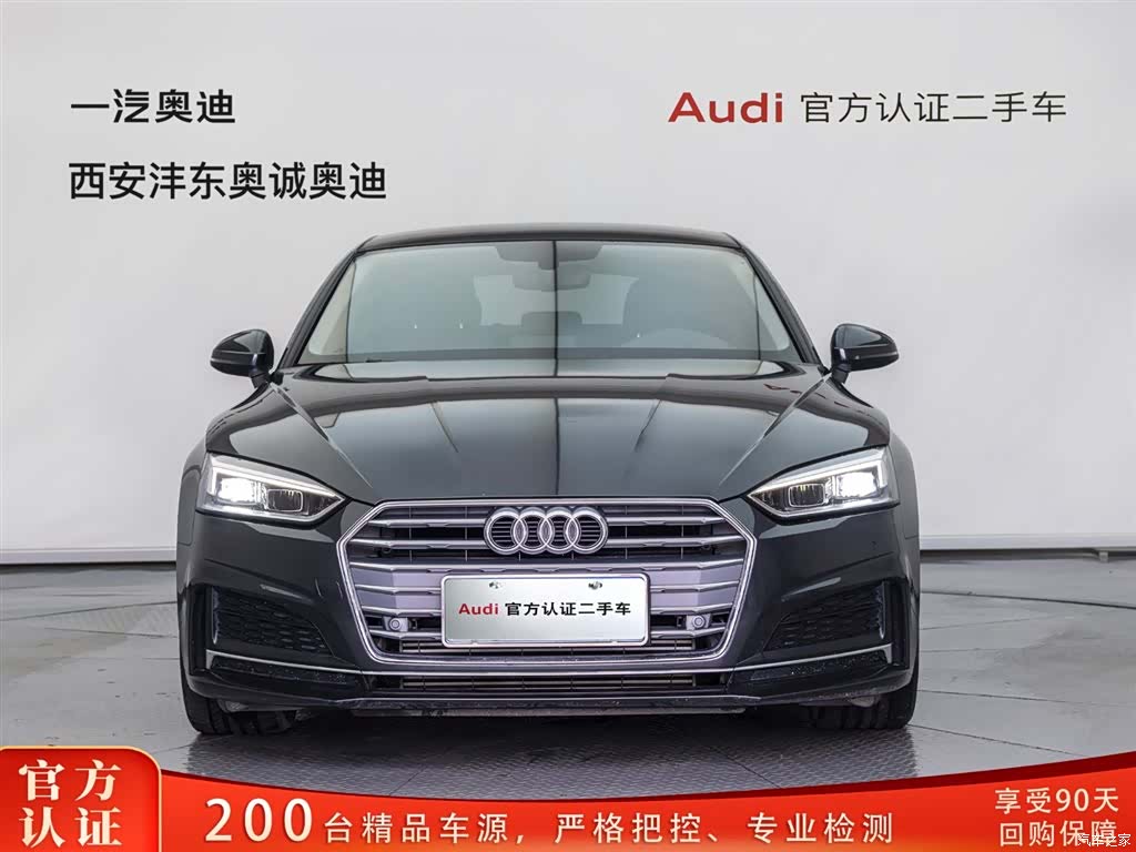 Audi A5, 2020 2