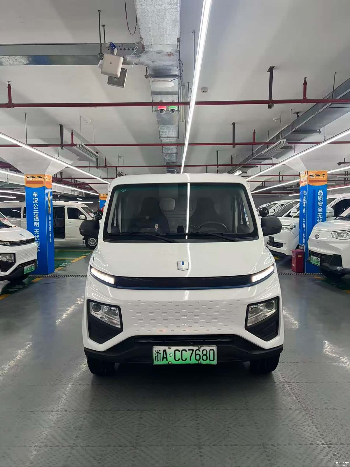 YuanCheng V6E, 2024 2