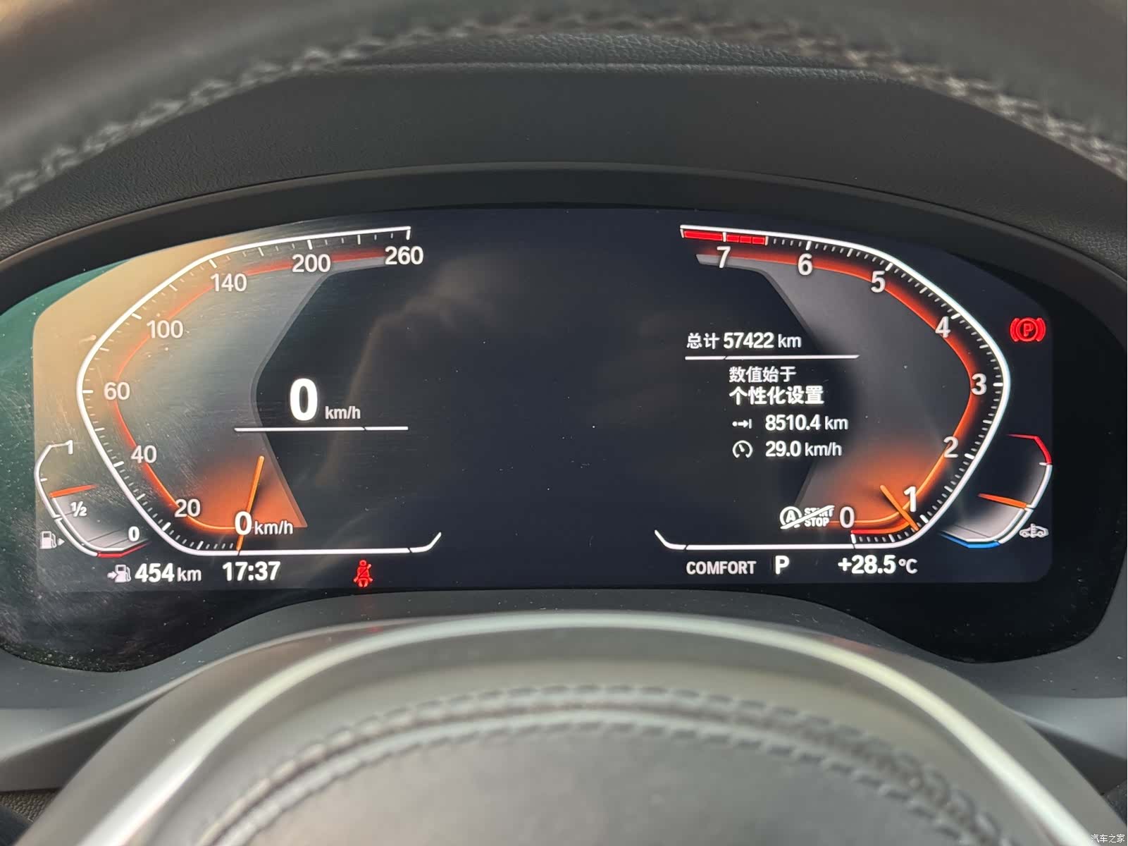BMW X3, 2022 23