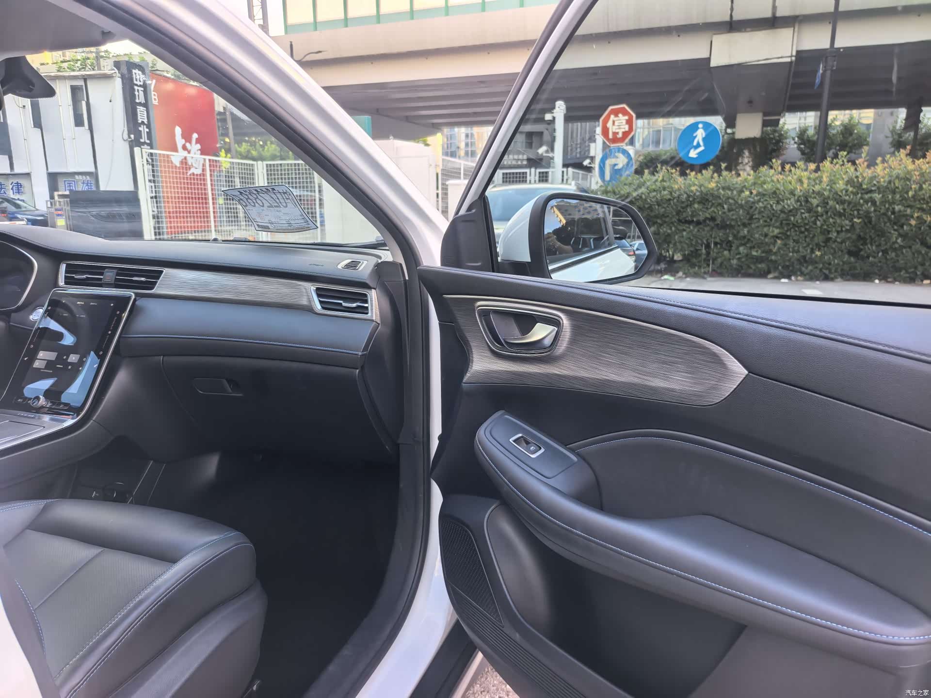 Roewe RX5, 2024 8
